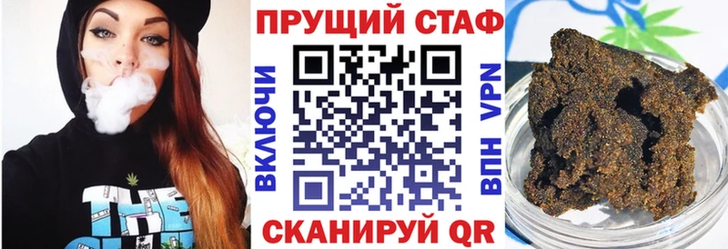 Купить закладку ГАШИШ  COCAIN  Alpha-PVP  Мефедрон  Камызяк