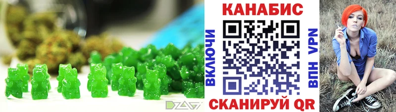 Купить где  Камызяк  Cannafood конопля 