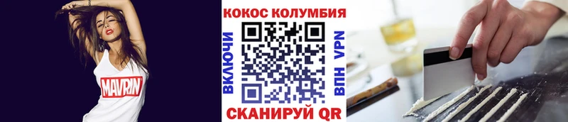 Cocaine 97%  Купить где  Камызяк 