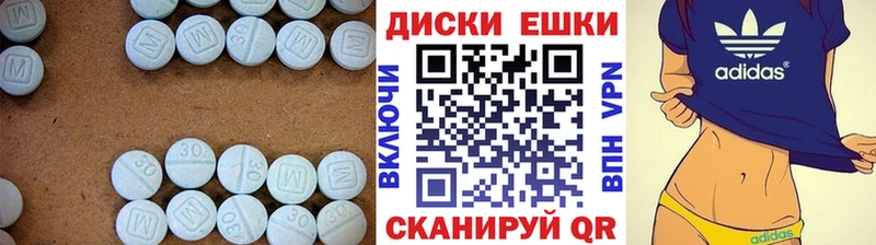 ЭКСТАЗИ 280мг  Купить где  Камызяк 