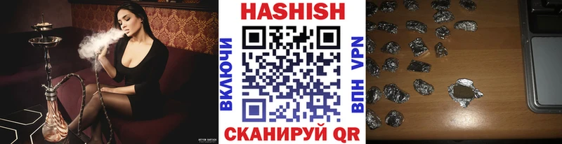 Гашиш гарик  Купить  Камызяк 