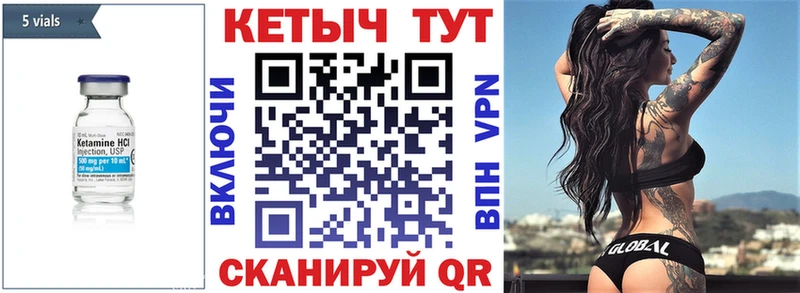 Купить  Камызяк  Кетамин ketamine 