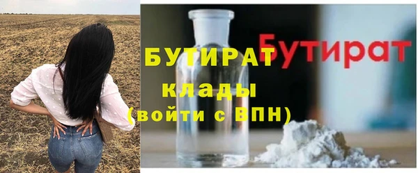 каннабис Дмитров