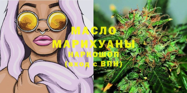 каннабис Дмитров