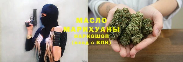 прущие крисы Дмитровск