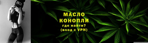 каннабис Дмитров