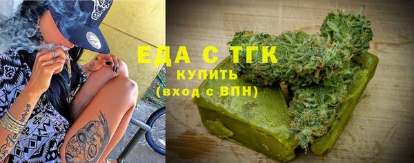 каннабис Дмитров
