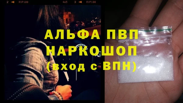 прущие крисы Дмитровск
