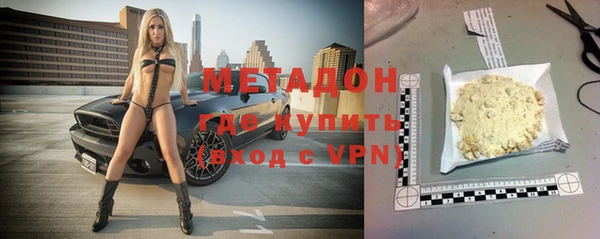 прущие крисы Дмитровск