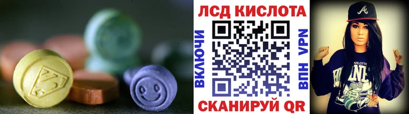 Купить закладки  Камызяк  Лсд 25 экстази кислота 