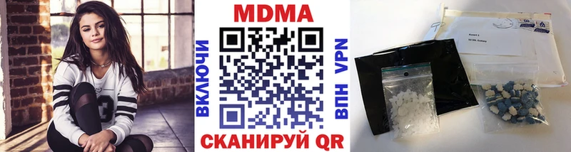 МДМА Molly  Купить где  Камызяк 