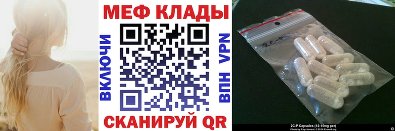 МЕФ мука  Купить где  Камызяк 