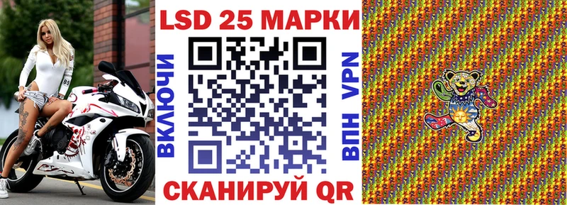 Марки N-bome 1,8мг  Купить  Камызяк 