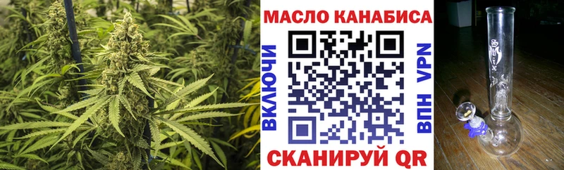 Дистиллят ТГК вейп  Купить где  Камызяк 